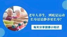 养生健康视频大全,视频大全揭秘健康生活秘诀