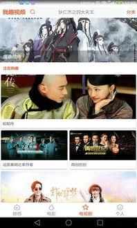 我趣视频,我趣视频带你畅游欢乐海洋