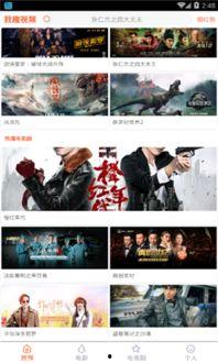 我趣视频,我趣视频带你畅游欢乐海洋