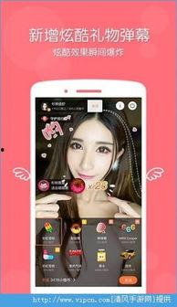 视频直播在线,实时捕捉热点事件，带你领略网络直播的魅力