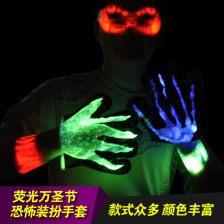 荧光手套舞教学视频,点亮舞池的炫彩之夜