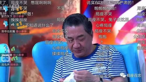 局座不哭视频,揭秘军事专家的真情流露与坚定信念