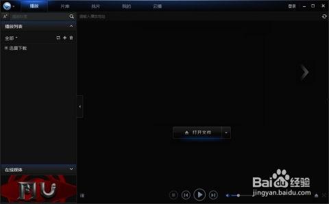 电脑视频怎么在电视播放,操作指南与技巧