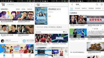 精彩视频网,海量内容，畅享视听盛宴