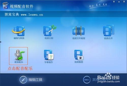 搞笑配音视频软件,带你领略欢乐无限