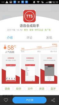 搞笑配音视频软件,带你领略欢乐无限