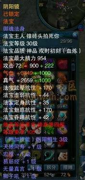 阴阳镜视频,揭秘神秘世界的神秘面纱