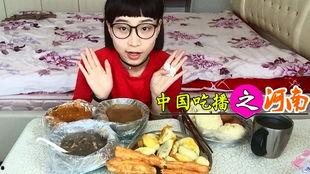 中国吃播视频小颖,美食诱惑下的快乐分享之旅