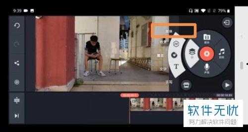 分身视频怎么做,轻松实现多角度呈现